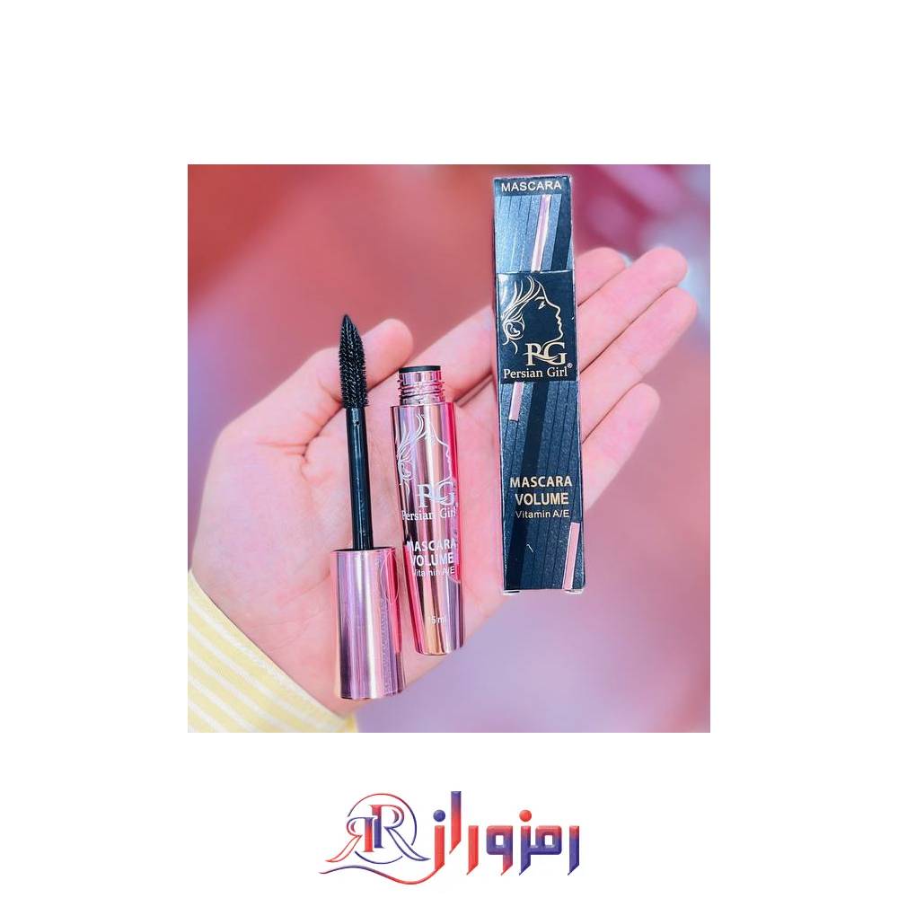 ریمل حجم دهنده پرشین گرل Persian girl ، خرید و قیمت ریمل حجم دهنده پرشین گرل Persian girl